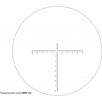 Оптический прицел Dedal DH 10x42 (MRH-L9)