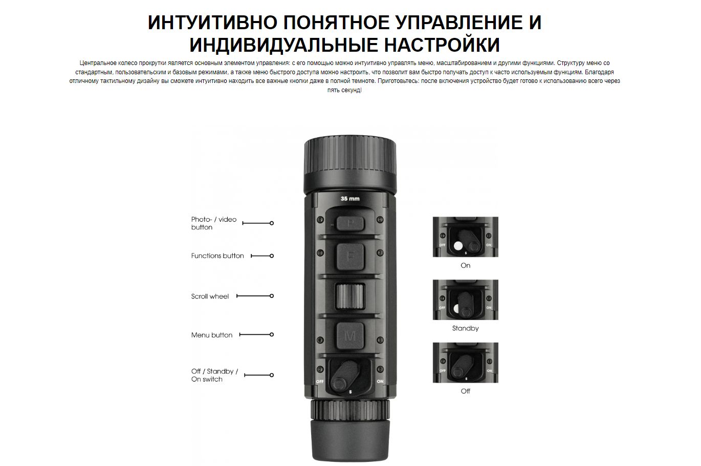 монокуляр тепловизор Liemke Keiler-1
