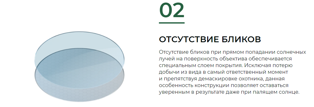 оптический прицел ARTELV LRS 3-18x50 FFP 34mm