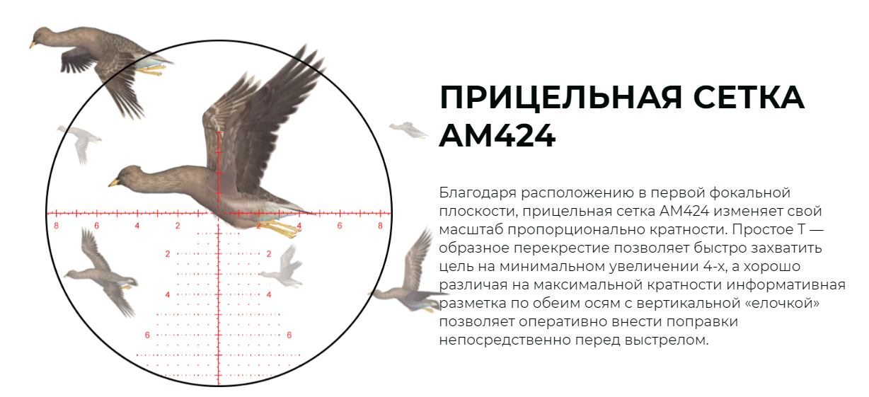 условия использования ARTELV LRS 4-24x56 FFP 34mm