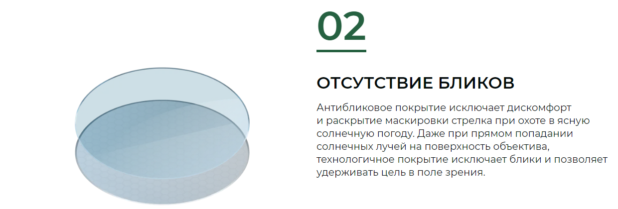 оптический прицел ARTELV LRS 5-30x56 FFP 34mm