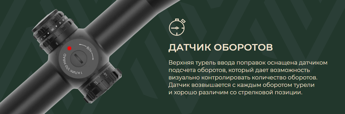 прицел ARTELV LRS 6-50x56 FFP 34mm