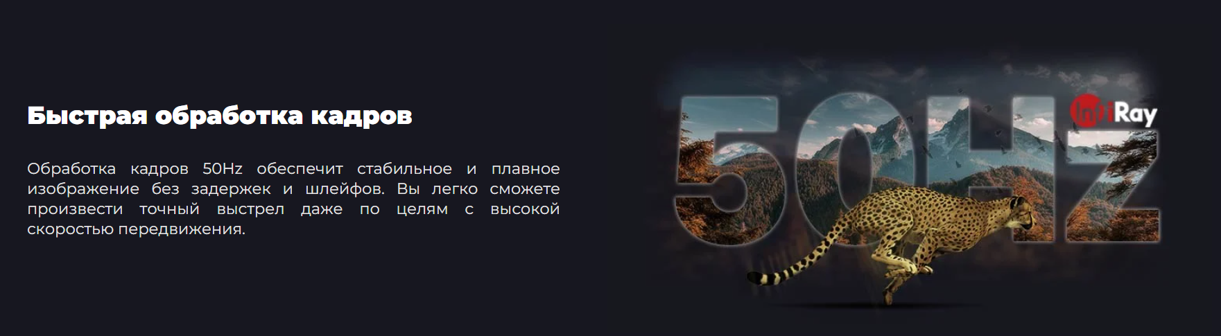 тепловизор iRay Geni GH 50