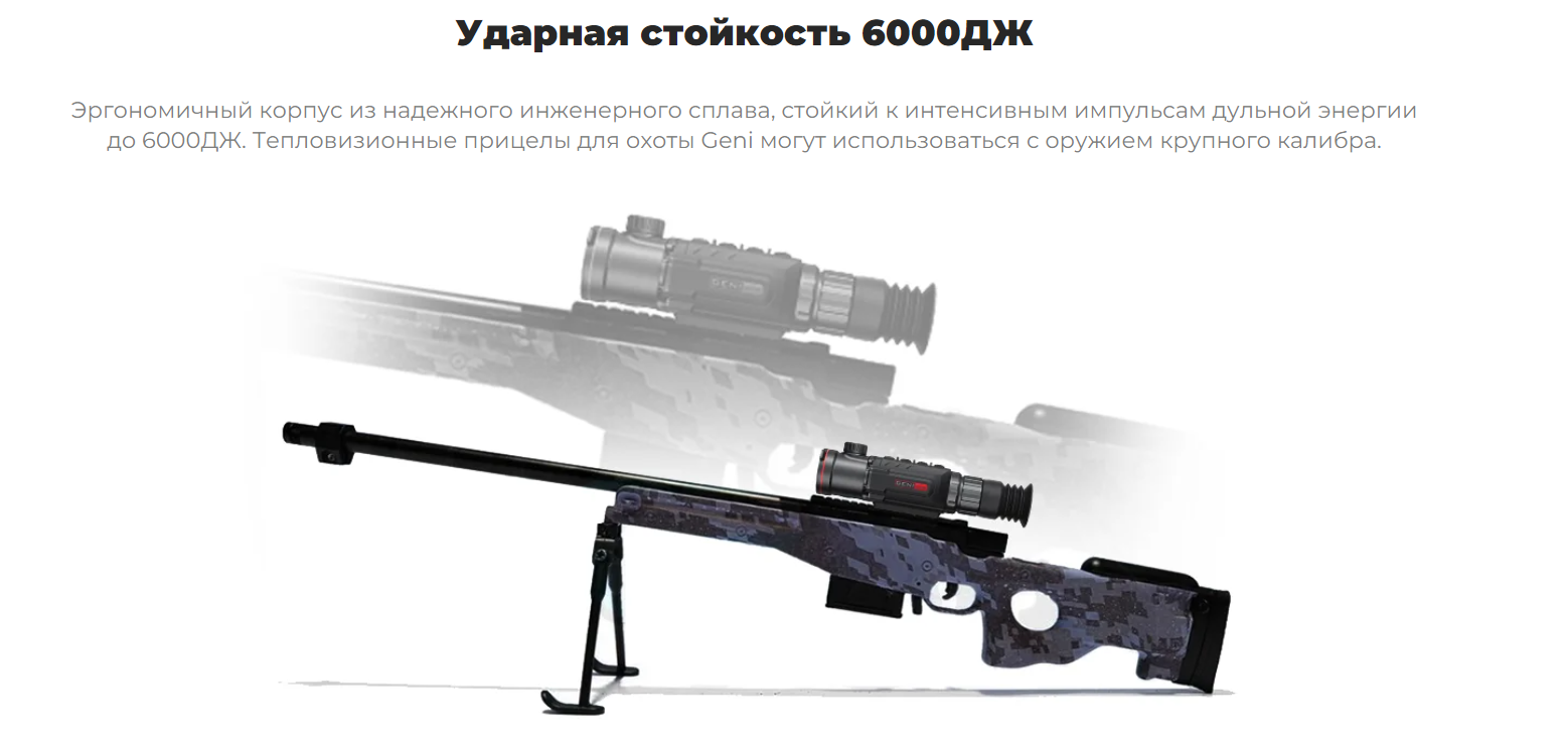 тепловизор iRay Geni GH 50