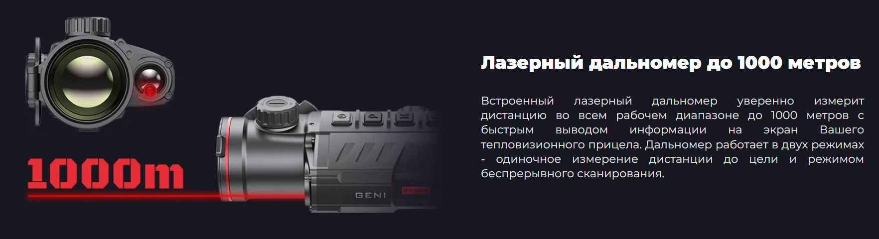 iRay Geni GH 50R