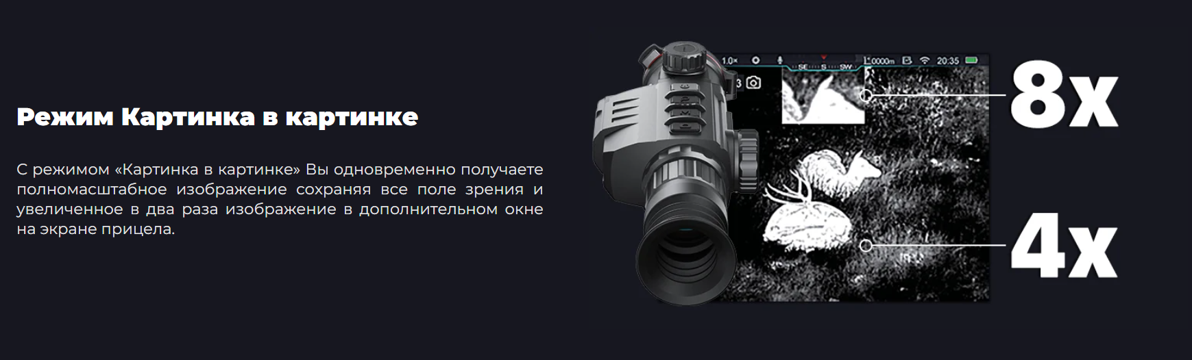 тепловизор iRay Geni GH 50R