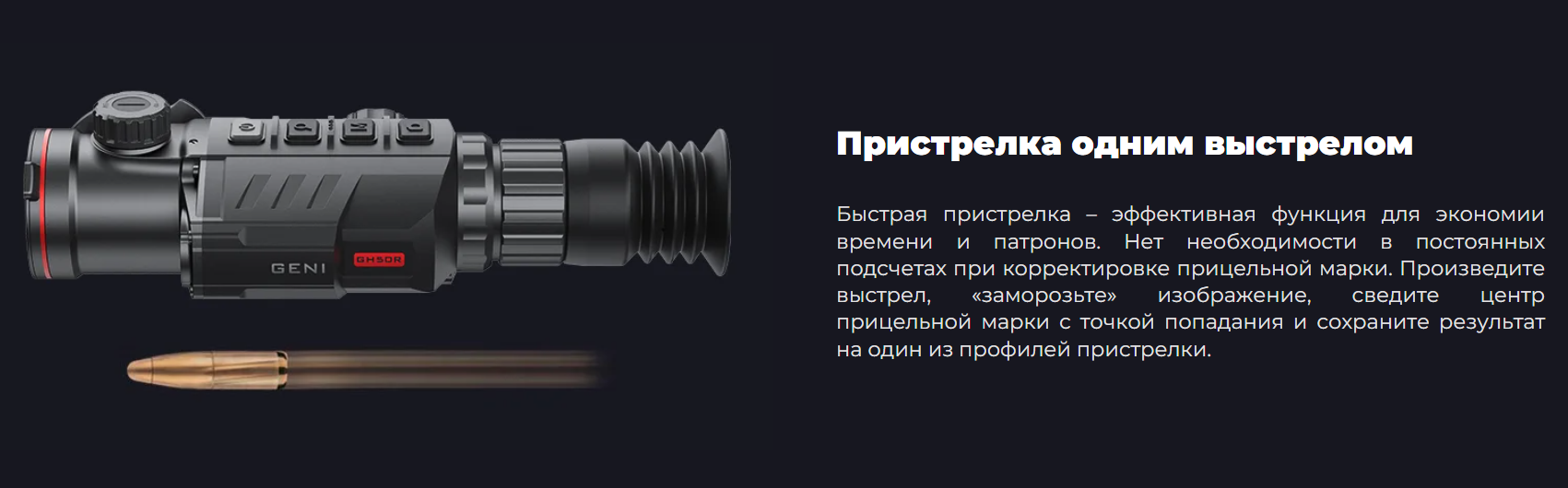 iRay Geni GH 50R
