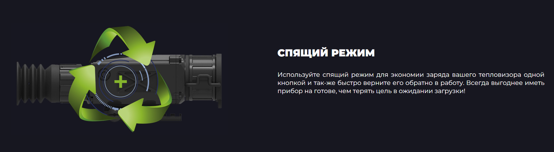 фото IRAY XSIGHT SL-50R С ДАЛЬНОМЕРОМ