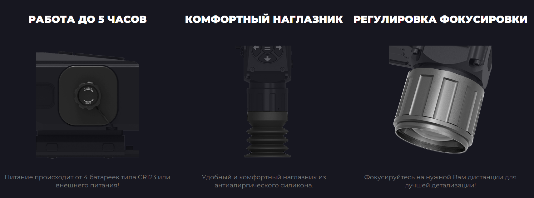 фото IRAY XSIGHT SL-50R С ДАЛЬНОМЕРОМ