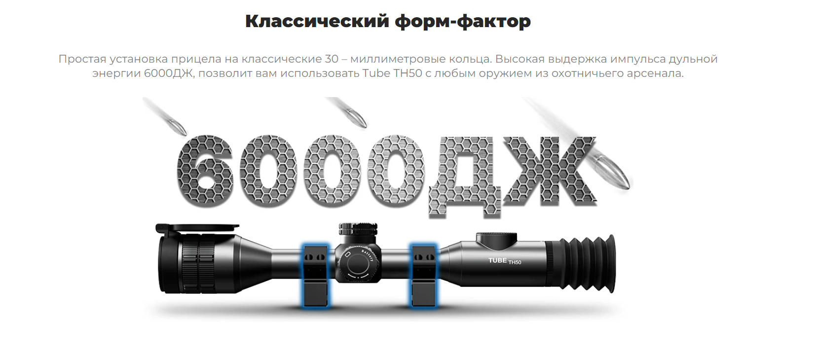 тепловизор iRay Tube TH 50