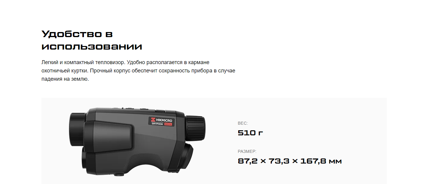 прицел GRYPHON GH35L