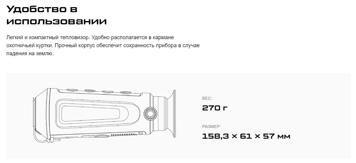 прицел тепловизор HM-TS03-15XF/W-L15