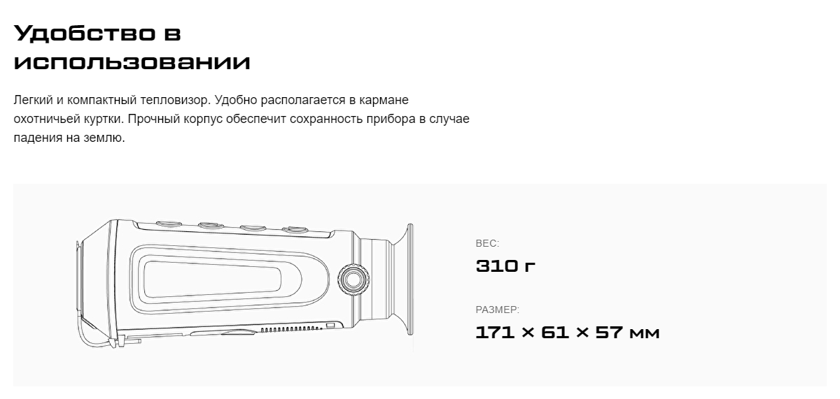 прицел тепловизор HM-TS03-19XG/W-LH19