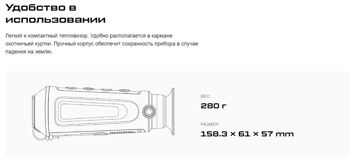 прицел тепловизор HM-TS02-15XG/W-LE15