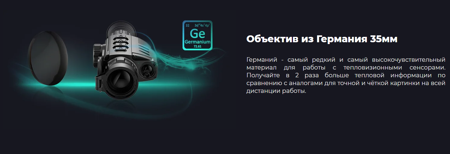 прицел Geni GL 35R