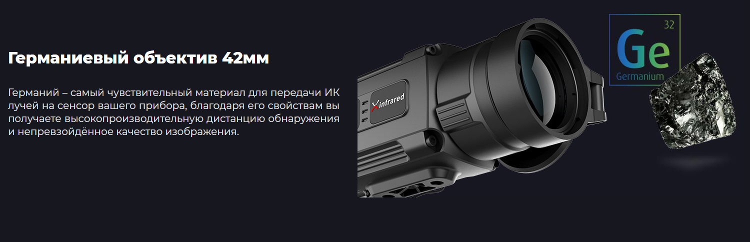 прицел XClip CL42