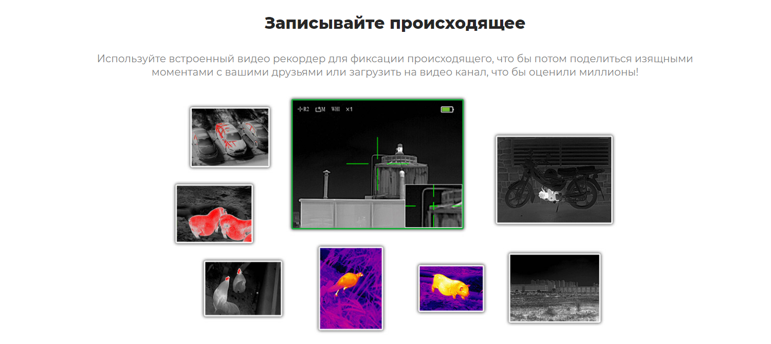 iRay xEye E3W