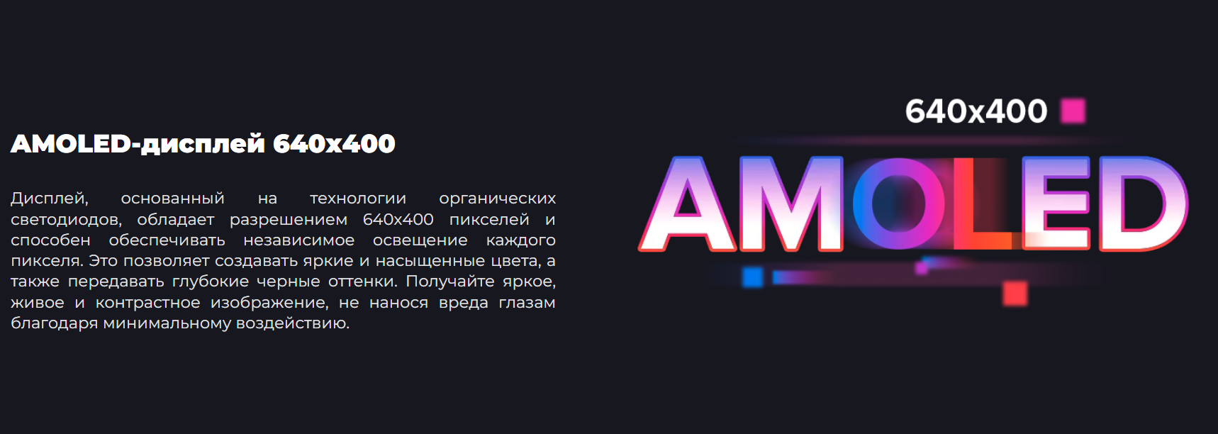 Тепловизор AFFO AP 09