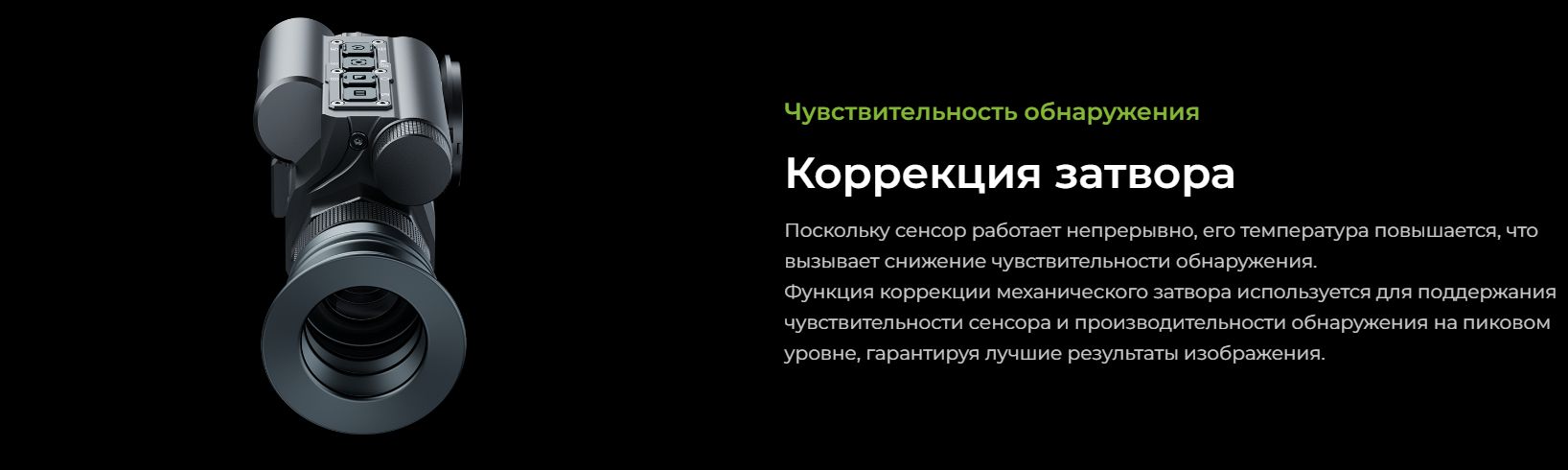 ATAK ET23-35LRF - цены, купить тепловизионный прицел ATAK ET23-35LRF в  официальном магазине