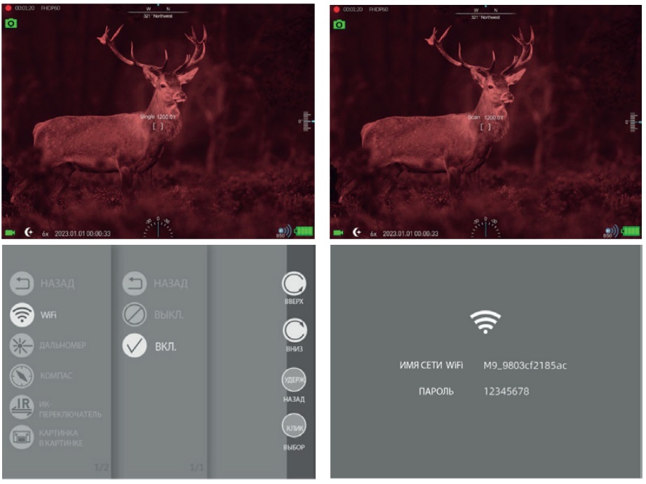 бинокль ночного видения Arkon NVD Pro LRF