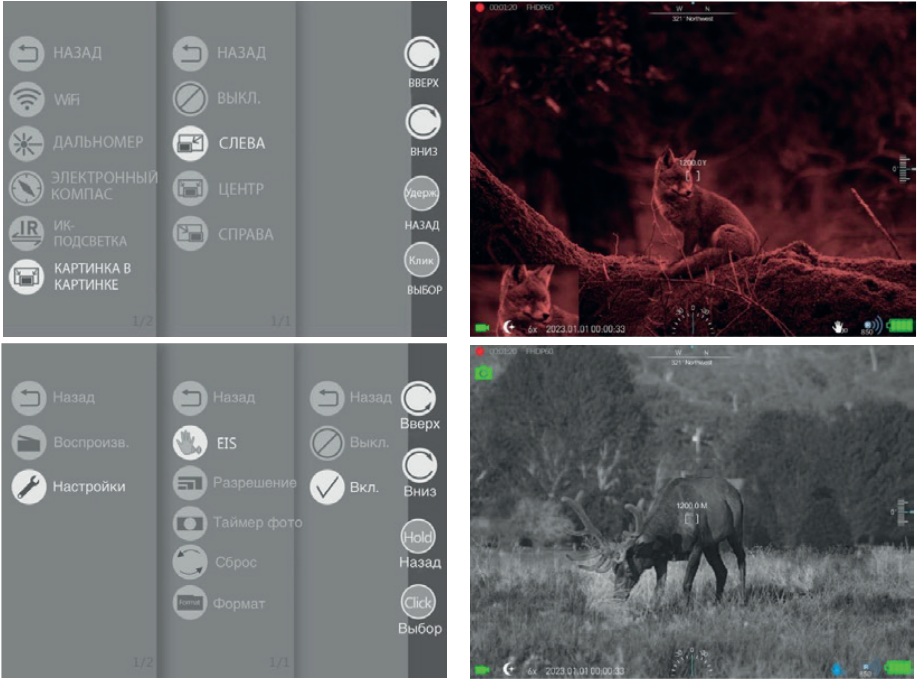 сравнение качества картинки Arkon NVD Pro LRF
