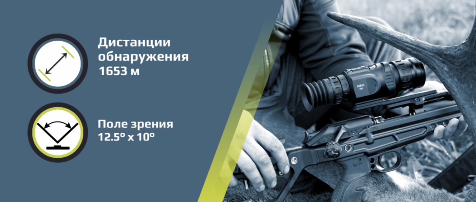 характеристики Arkon Arma v2 HR35L