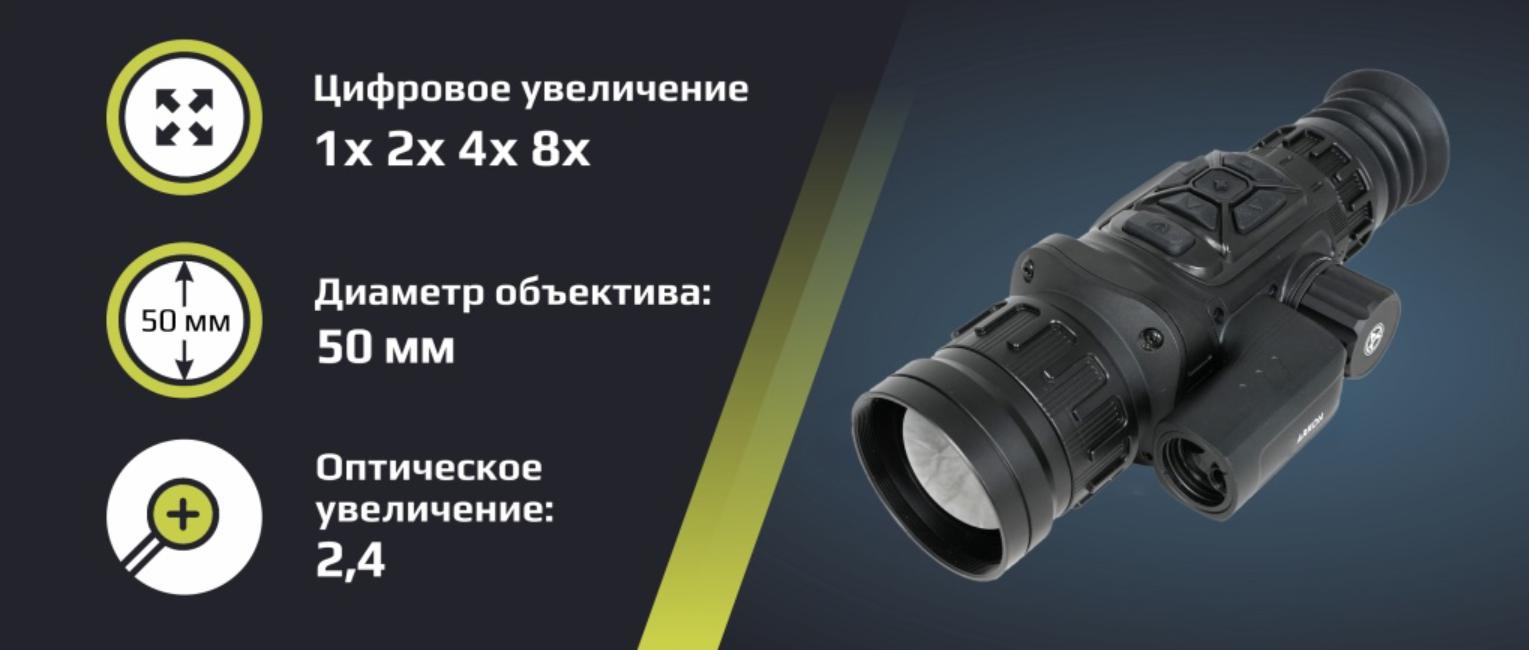 особенности Arkon Arma v2 HR50L