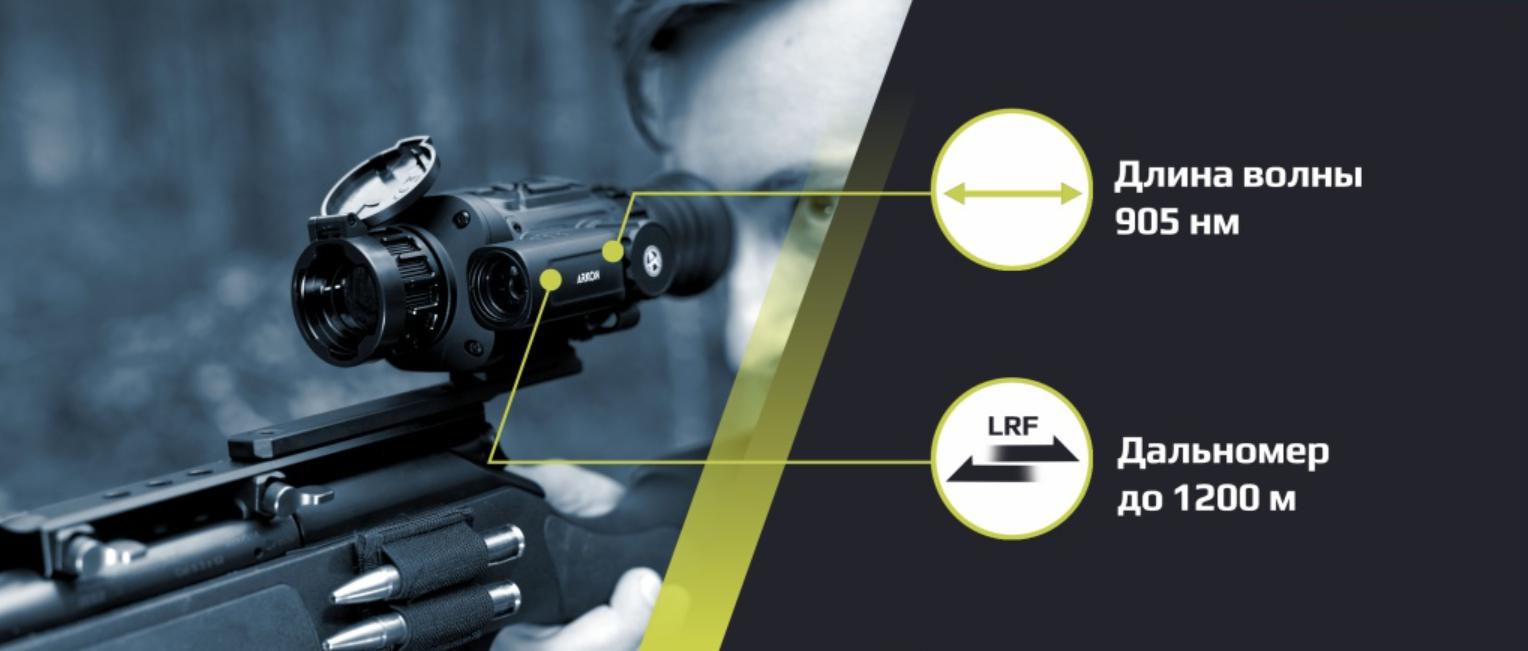 фото Arkon Arma v2 HR50L