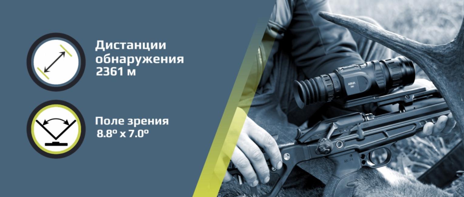 характеристики Arkon Arma v2 HR50L