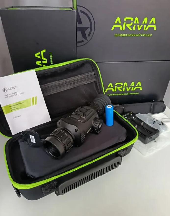 фото Arkon Arma v2 LR35