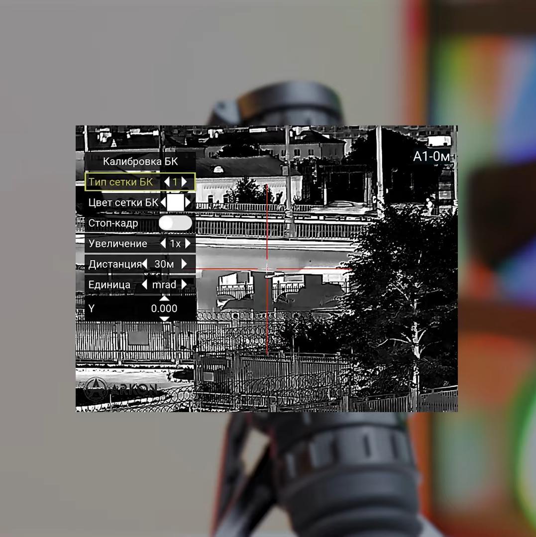 преимущества Arkon Arma v2 SR25