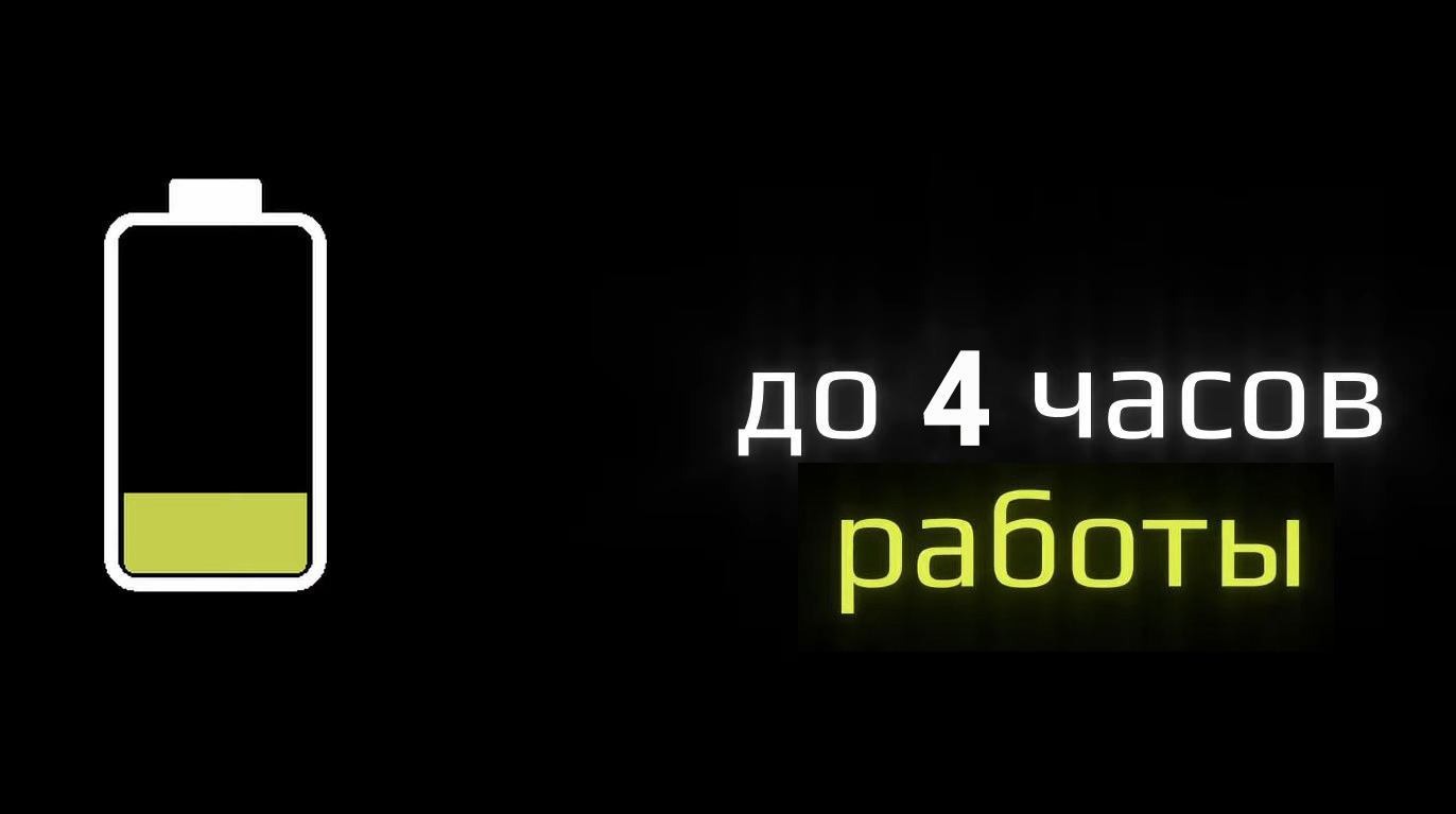 преимущества Arkon Fors HF35