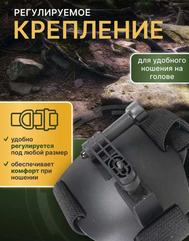 преимущества Arkon Lite NVG2