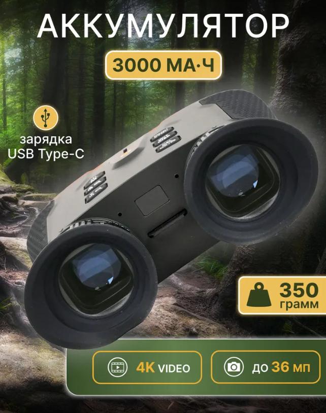 корпус Arkon Lite NVG2