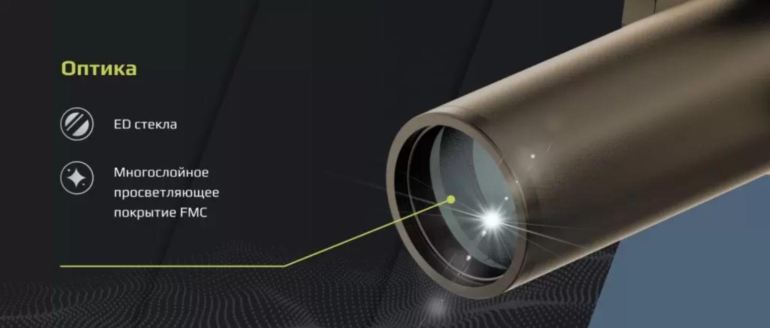 фото ARKON Model A 1-10х28 FDE