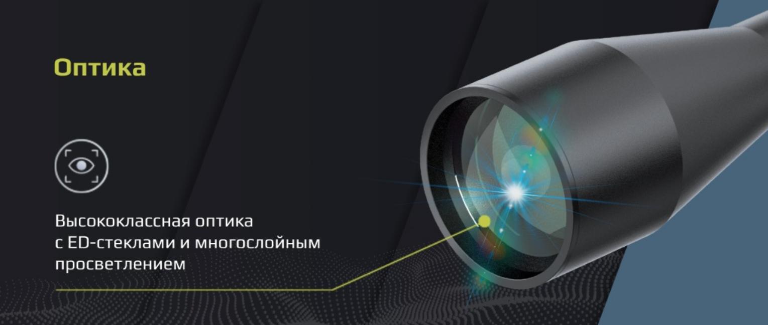 фото Arkon Model B 3-18x44