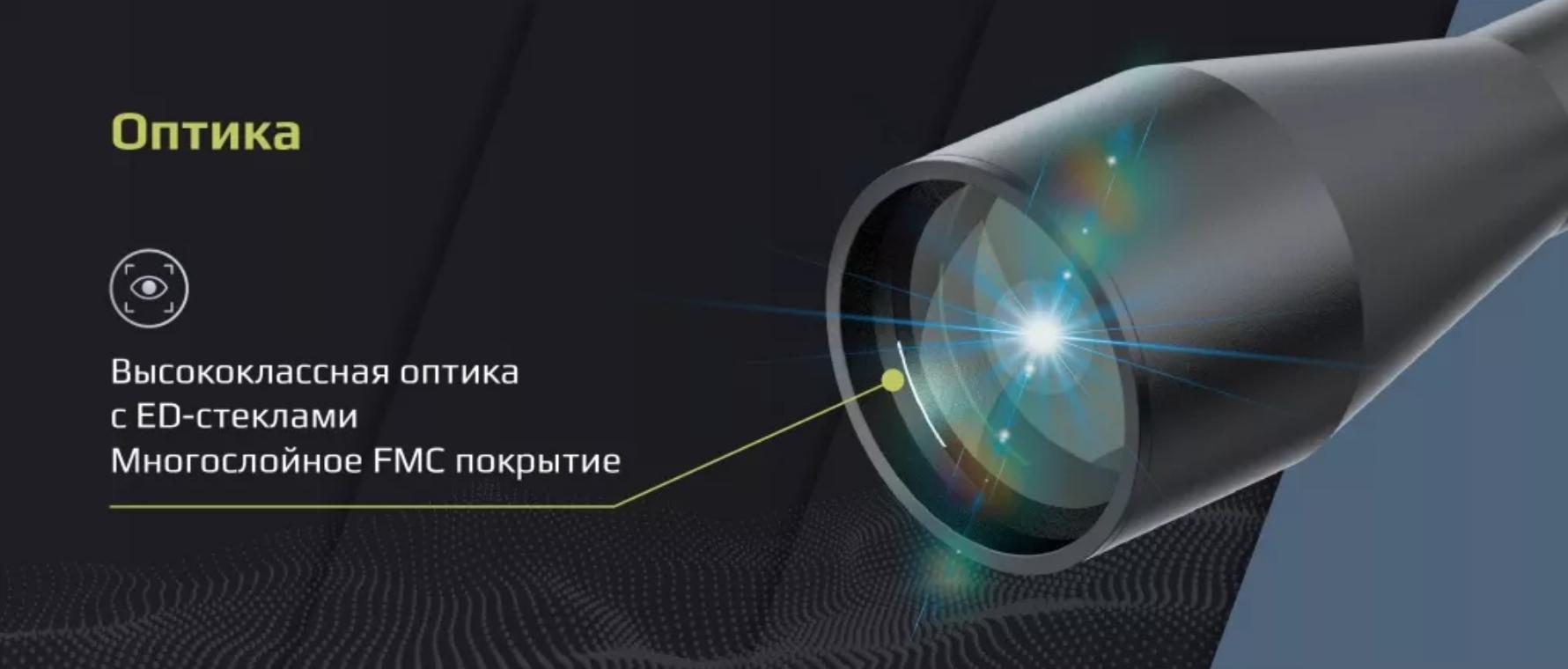 оптический прицел Arkon Model B 5-25x56