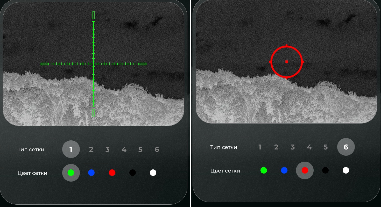 прицельные сетки Artelv Atomos 3.4x35мм 384x288 LRF