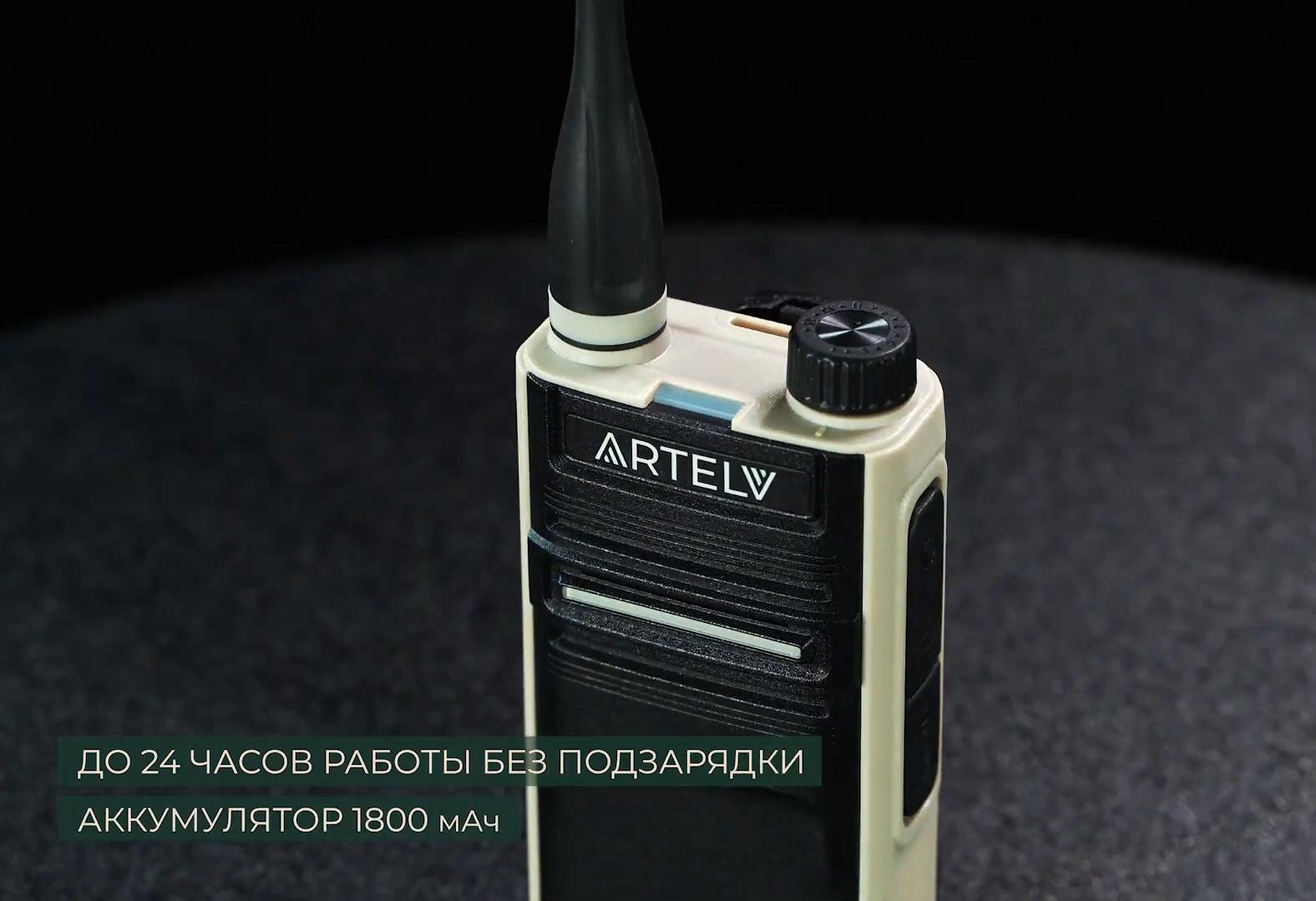 портативная радиостанция Artelv ЭФИР М2