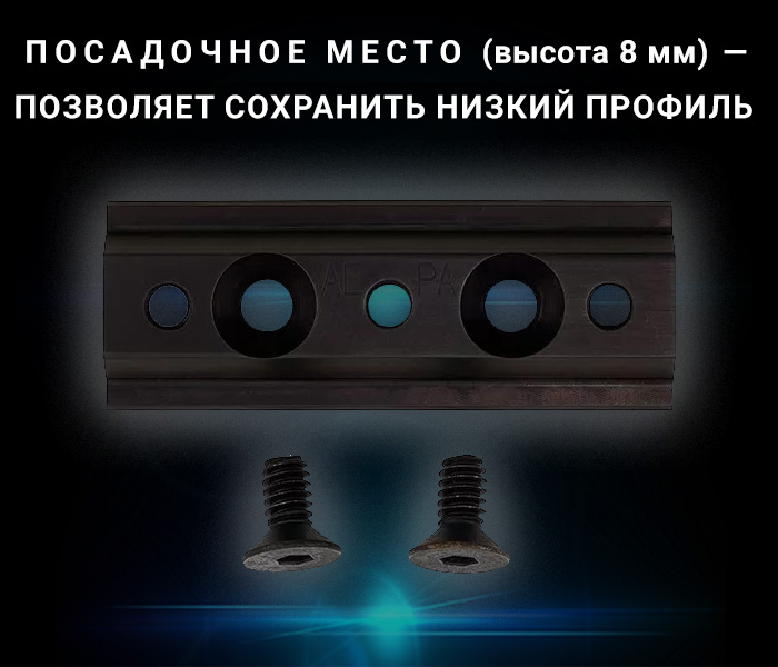 фото Artelv Electron на шину Pulsar Apex