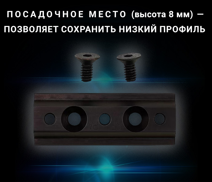 фото Artelv Electron на шину iRay