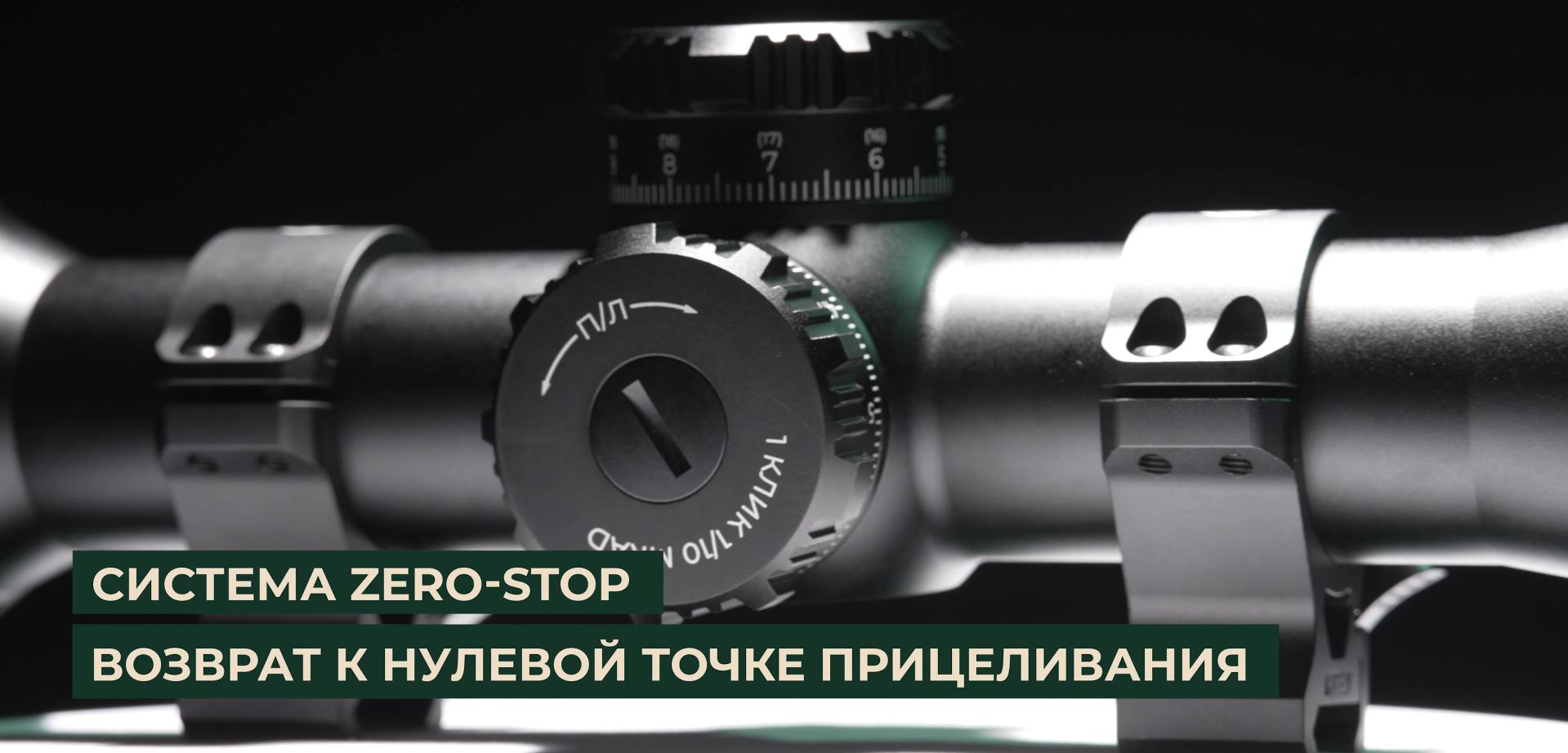 особенности Artelv LRS 5-30x56 FFP 34мм