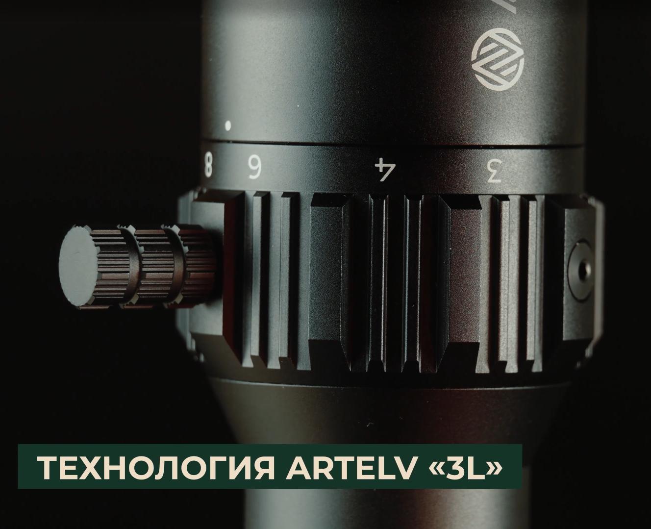 фото Artelv LRS 5-30x56 FFP 34мм
