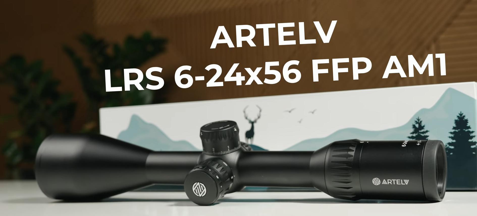 оптический прицел модель Artelv LRS 6-24x56 FFP 30мм