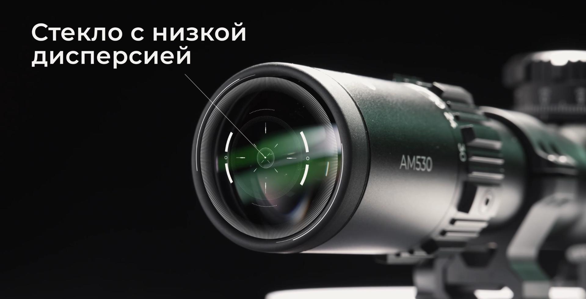 оптический прицел Artelv LRS 6-50x56 FFP 34мм