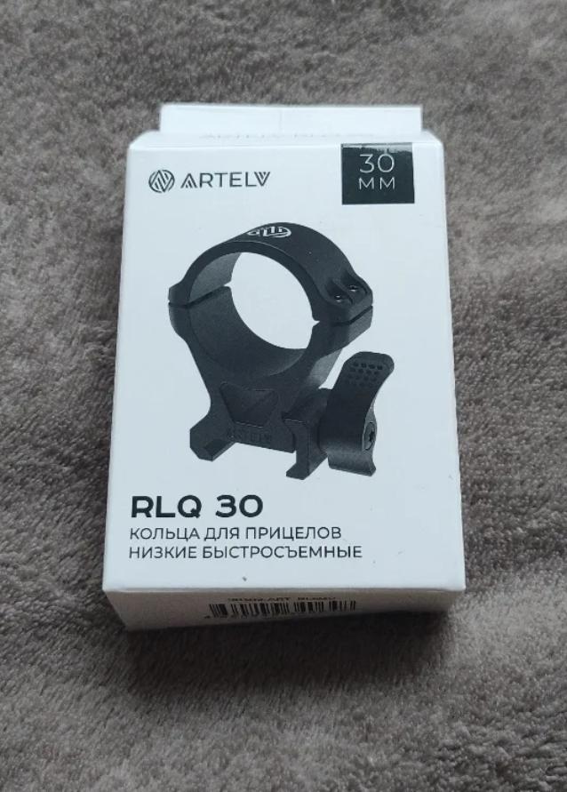 преимущества Artelv RLQ 30