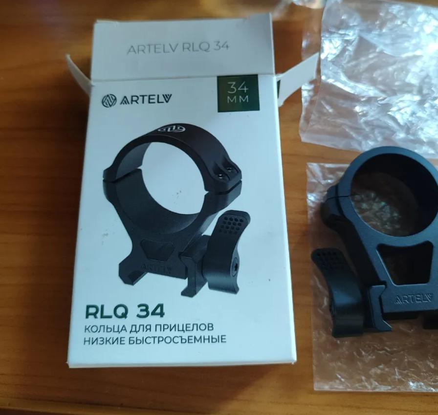кольца для прицелов Artelv RLQ 34