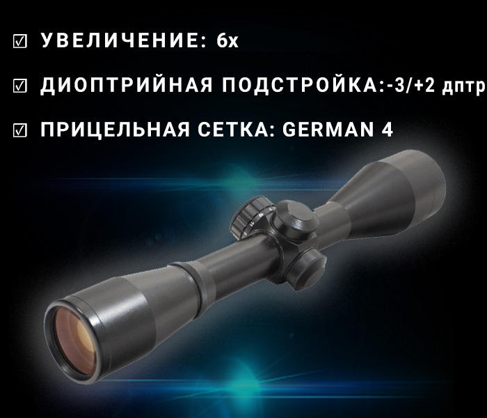 особенности БелОМО Diar DV6x42