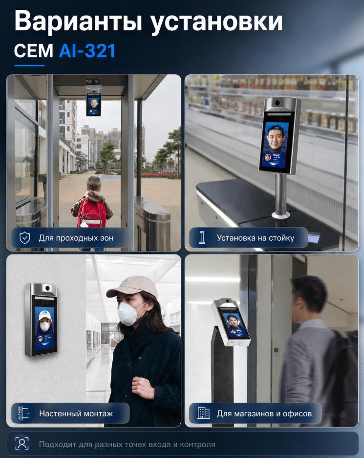 особенности CEM AI-321