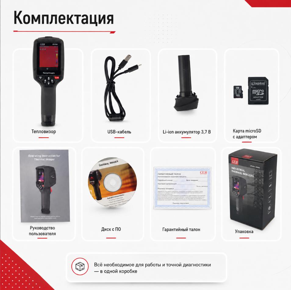 характеристики CEM DT-979D